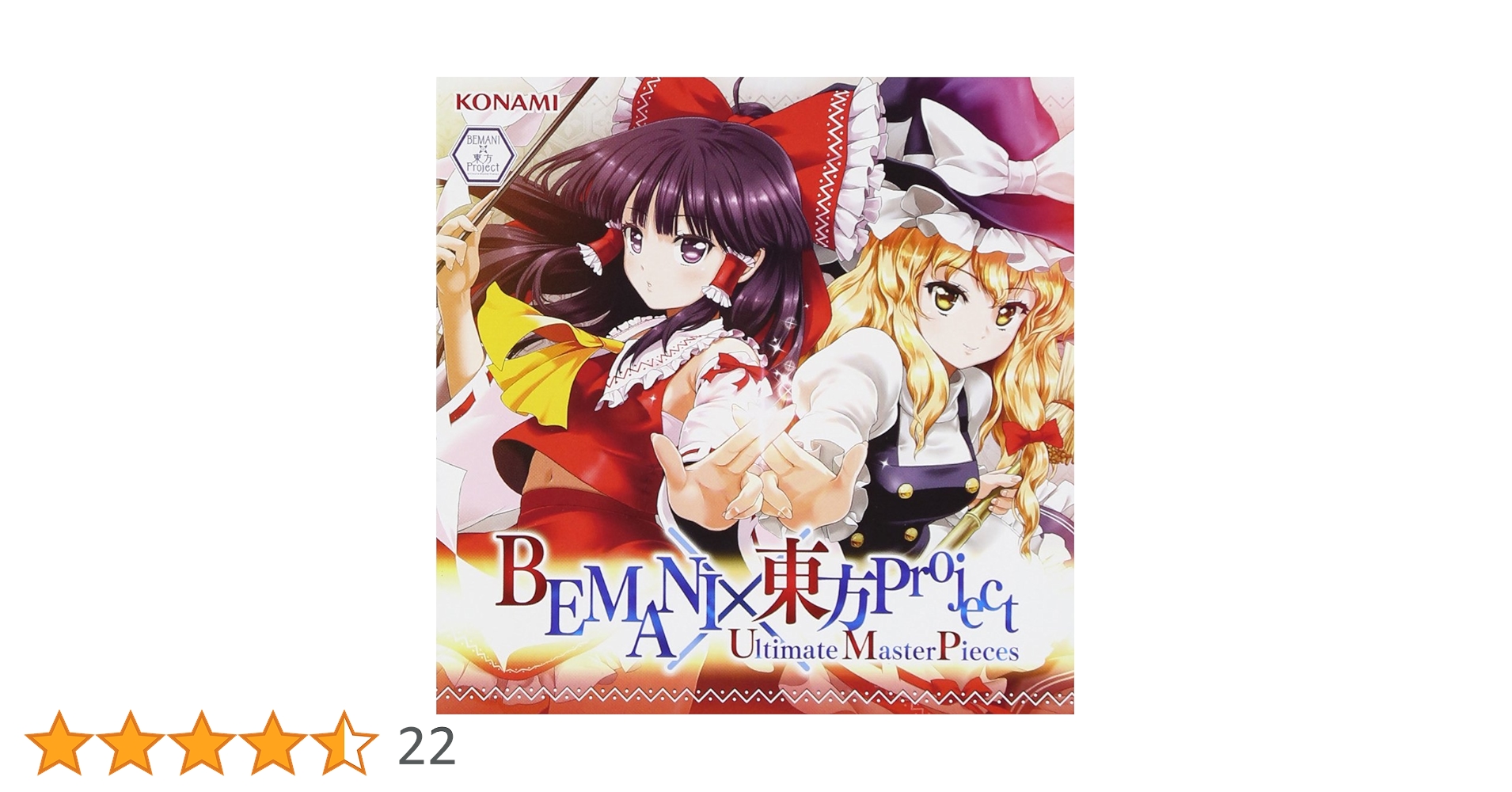 BEMANI×東方Project イーパス6種セット BEMANI × 東方Project 幻想郷音樂祭2024 e-amusement passカード